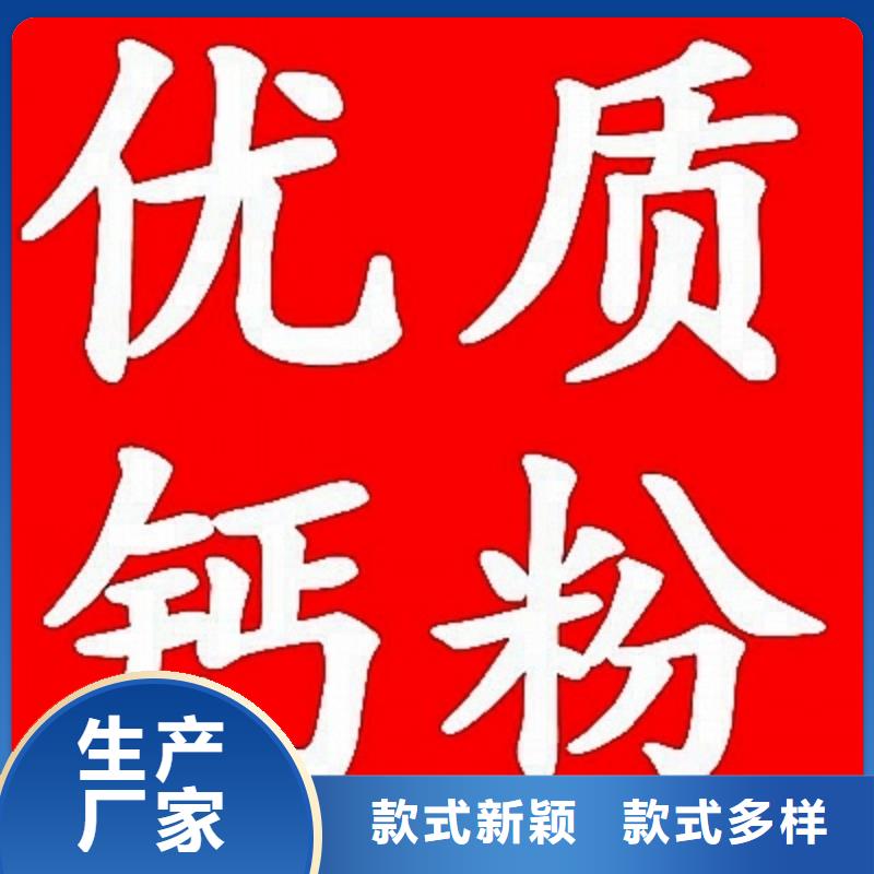 【氫氧化鈣脫硫劑】灰鈣粉精選優(yōu)質(zhì)材料