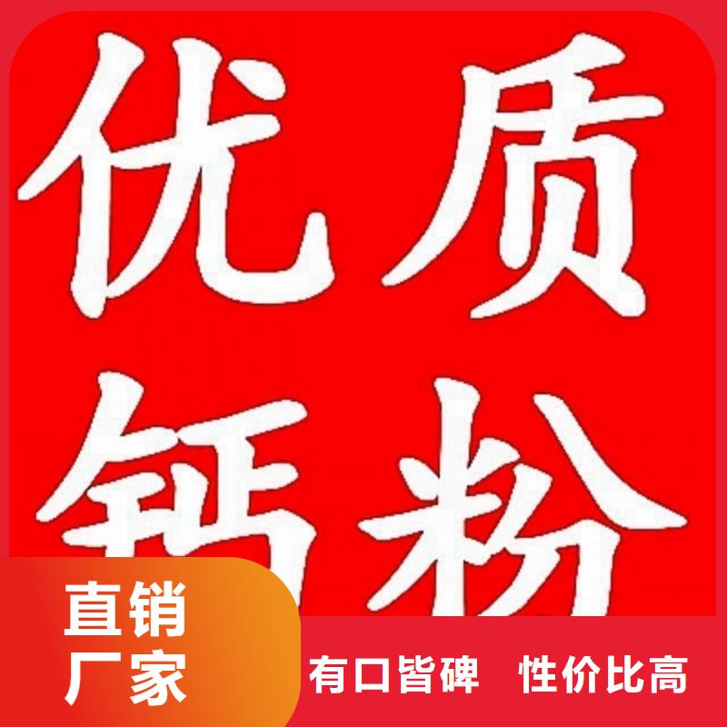 氢氧化钙脱硫剂厂家销售
