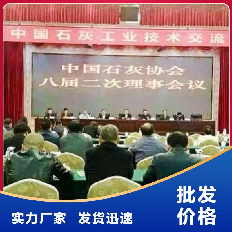 氢氧化钙脱硫剂_氢氧化钙颗粒制造生产销售
