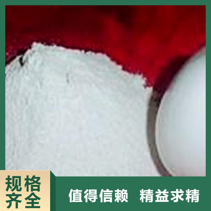【氫氧化鈣脫硫劑-氫氧化鈣專心專注專業(yè)】