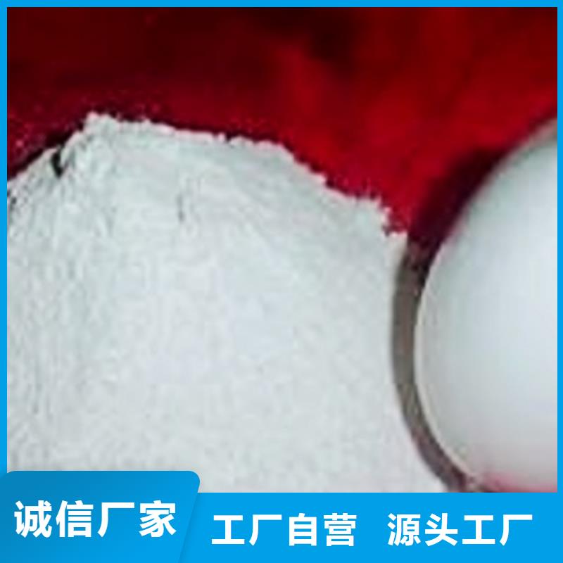 氢氧化钙脱硫剂免费寄样