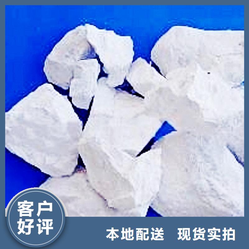 氫氧化鈣脫硫劑氫氧化鈣顆粒一手貨源源頭廠家