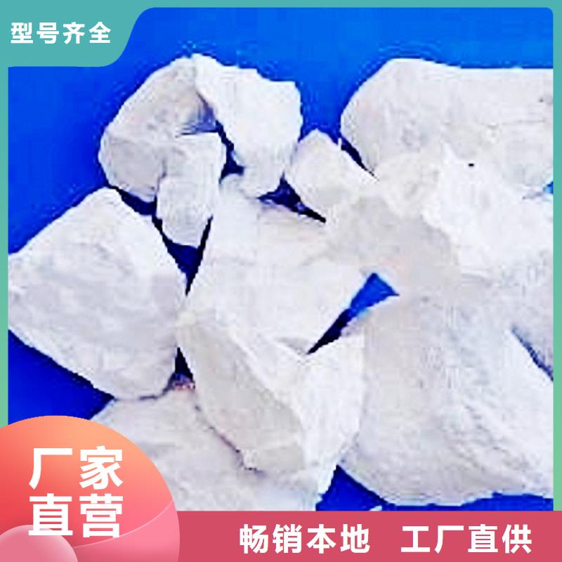  氢氧化钙脱硫剂定制零售批发
