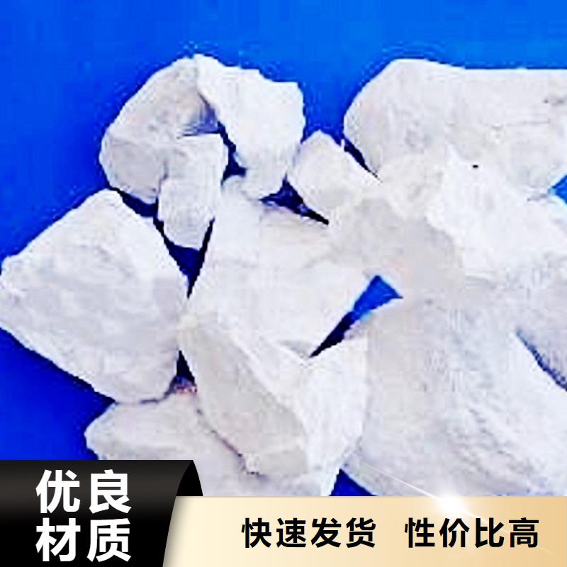 【氫氧化鈣脫硫劑氧化鈣好品質(zhì)選我們】