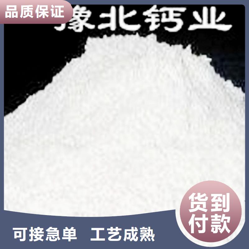 氢氧化钙脱硫剂【氧化钙】批发实力才是硬道理