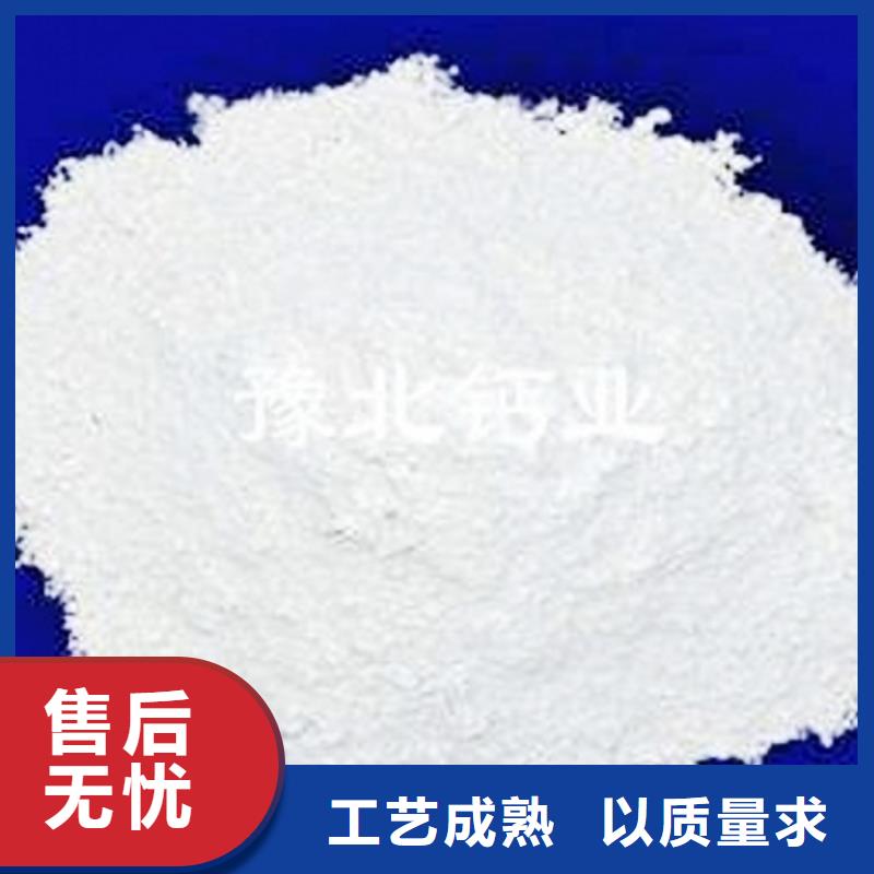 氢氧化钙脱硫剂讲信誉保质量