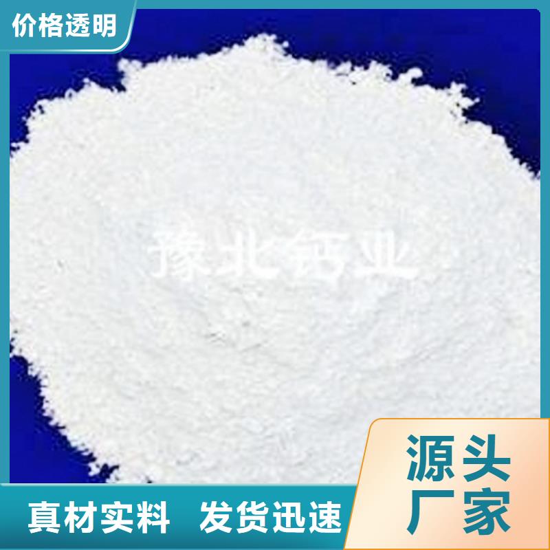  氢氧化钙脱硫剂商家