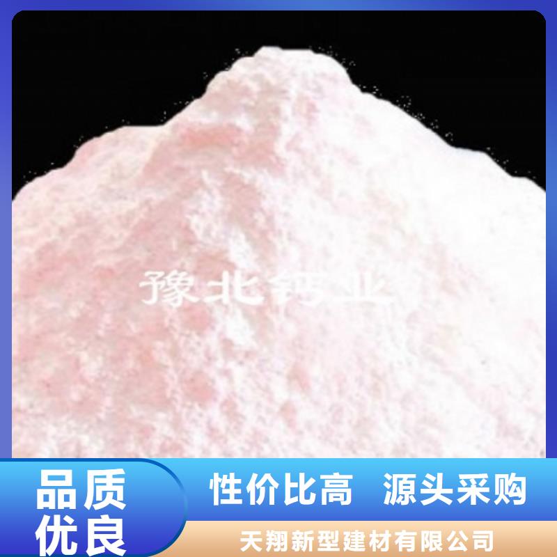 氫氧化鈣脫硫劑-【白灰塊】批發(fā)質(zhì)量無憂