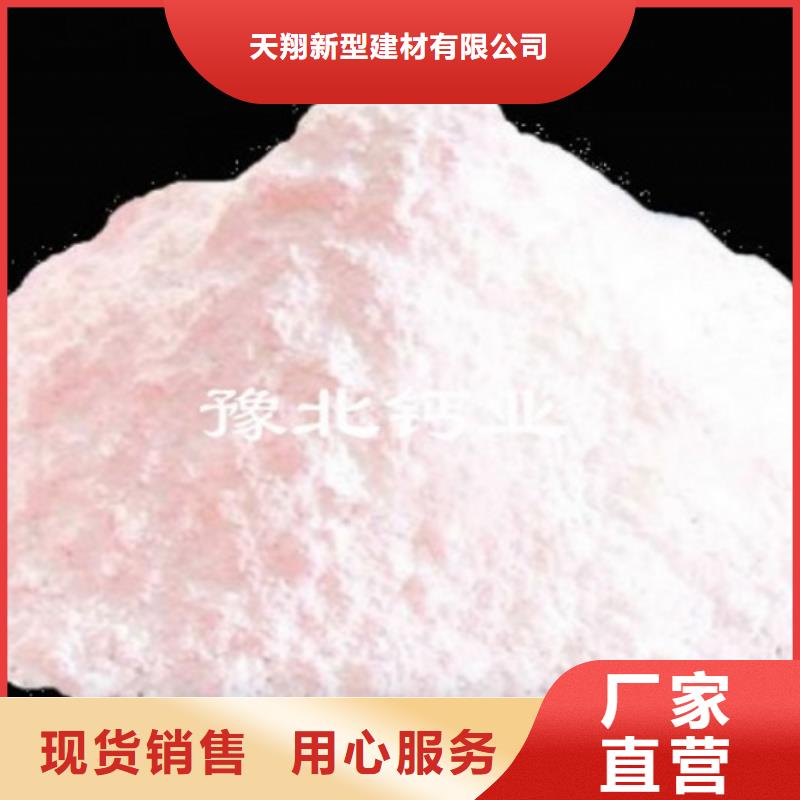 氫氧化鈣脫硫劑_鈣基脫硫劑廠家技術(shù)完善