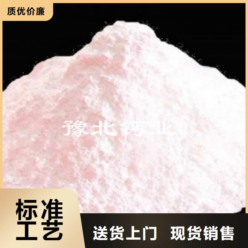 【氢氧化钙脱硫剂,钙基脱硫剂的简单介绍】