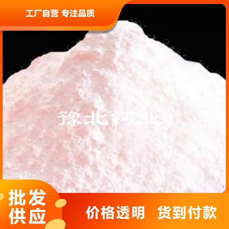 氫氧化鈣脫硫劑 鈣基脫硫劑專業(yè)生產(chǎn)制造廠