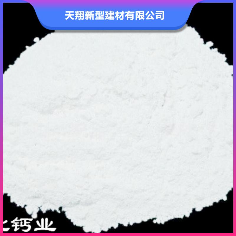 氢氧化钙脱硫剂销售【白灰块】信誉有保证