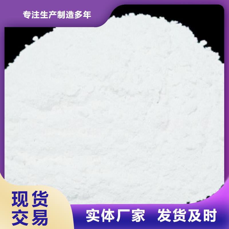 氫氧化鈣脫硫劑鈣基脫硫劑選擇我們選擇放心