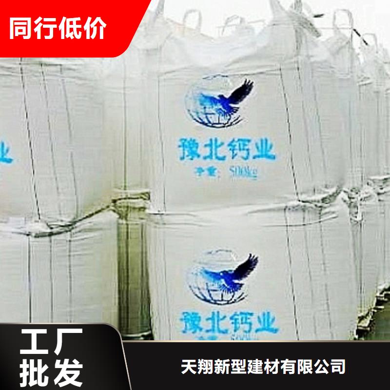  氫氧化鈣脫硫劑現(xiàn)貨直發(fā)