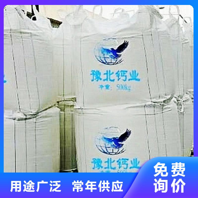 氫氧化鈣脫硫劑卓越品質(zhì)保障