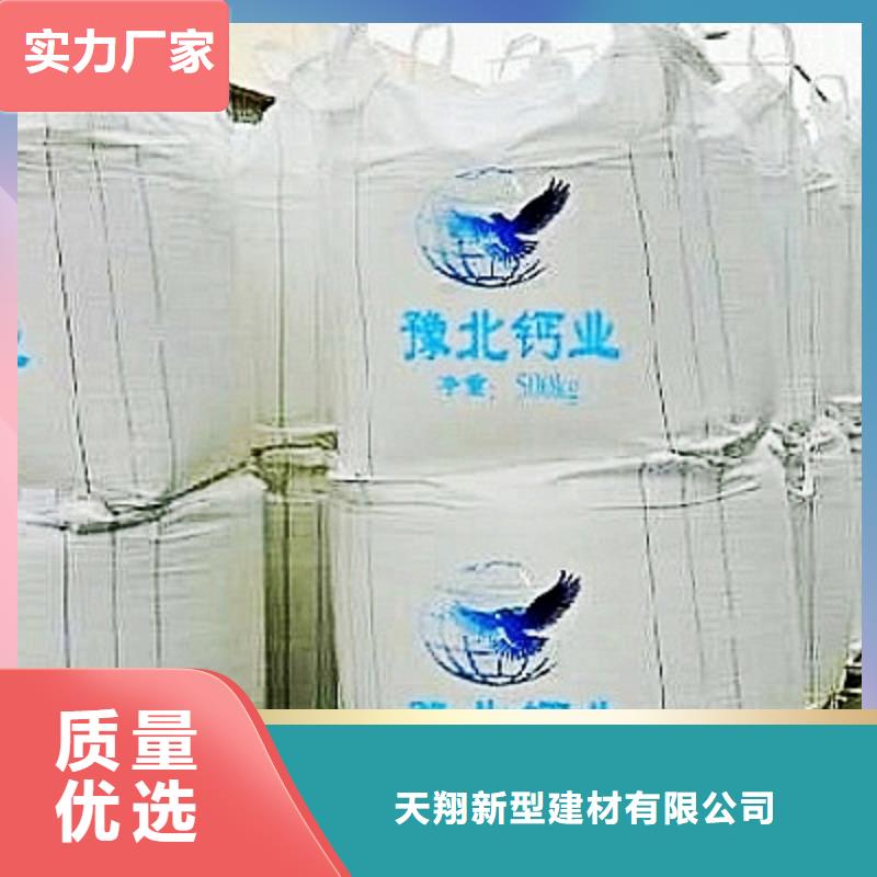  氢氧化钙脱硫剂欢迎新老客户垂询