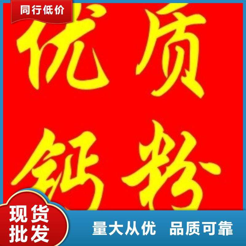  氫氧化鈣脫硫劑高品質(zhì)誠(chéng)信廠家