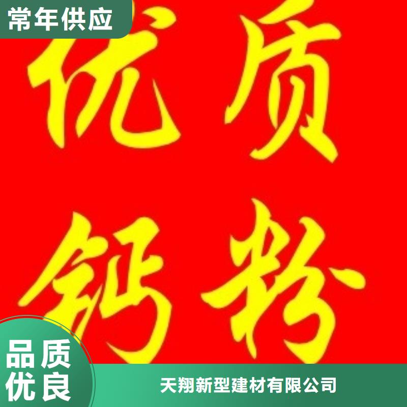 氢氧化钙脱硫剂厂家直接面向客户
