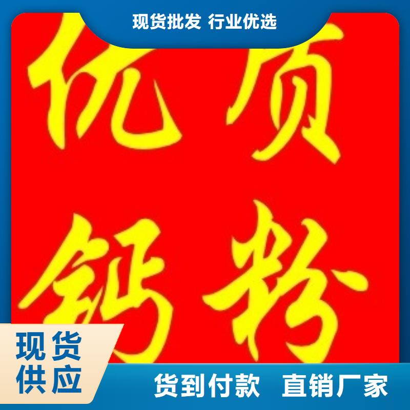 氢氧化钙脱硫剂原料层层筛选