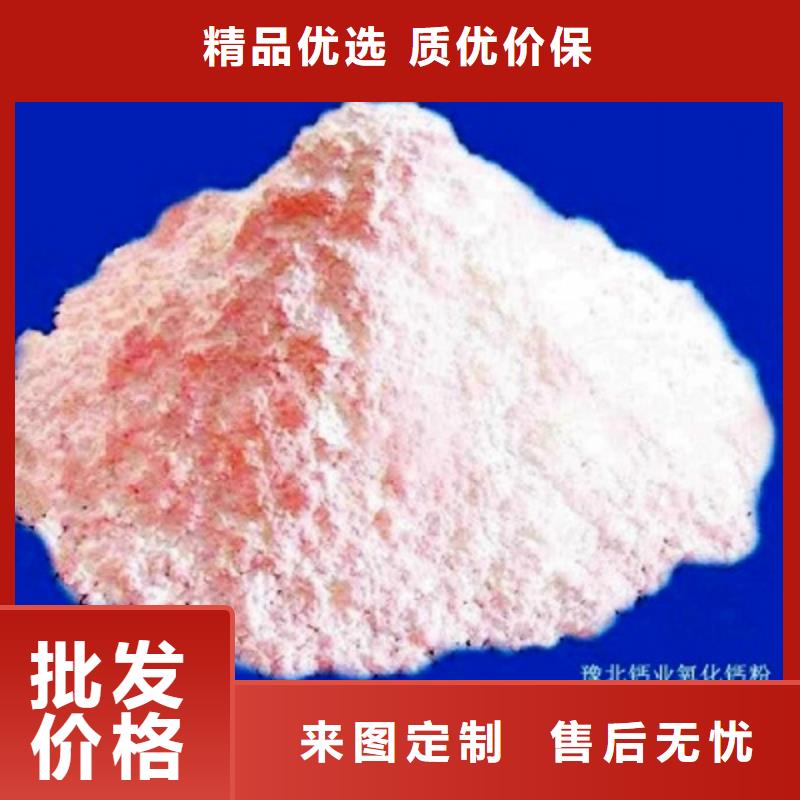 氢氧化钙脱硫剂【【白灰块】价格】自营品质有保障