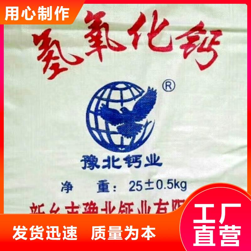 氫氧化鈣脫硫劑干法脫硫劑廠家直銷省心省錢