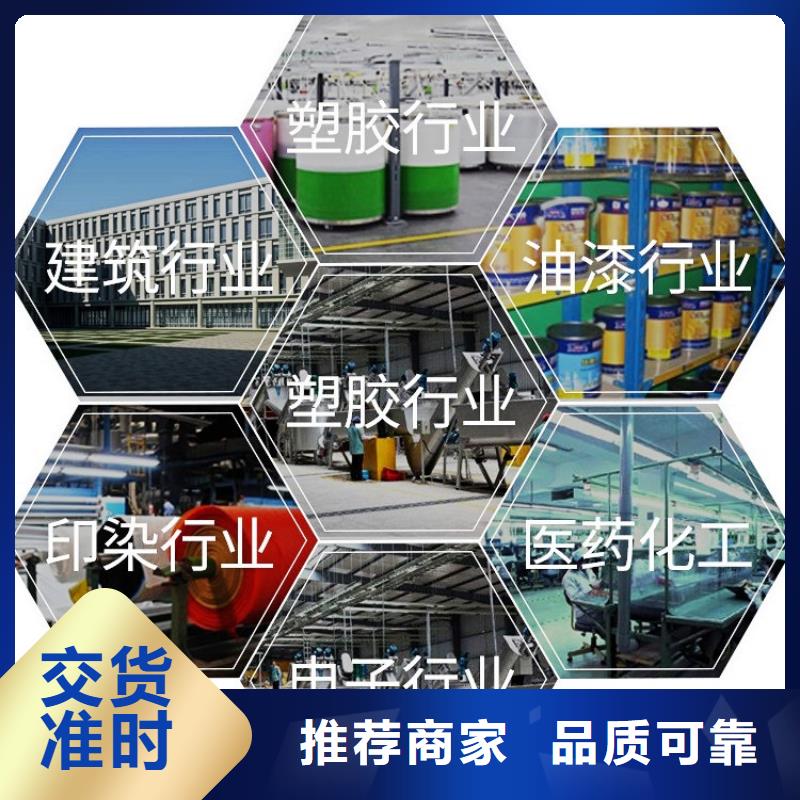 白水泥货源充足