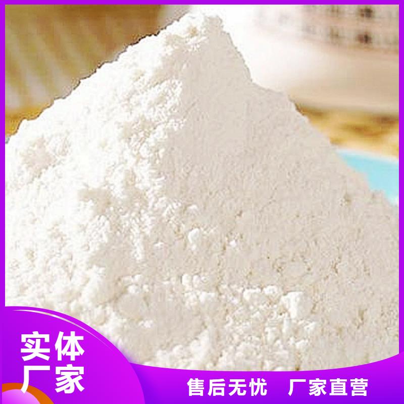 氫氧化鈣脫硫劑干法脫硫劑廠家直銷省心省錢
