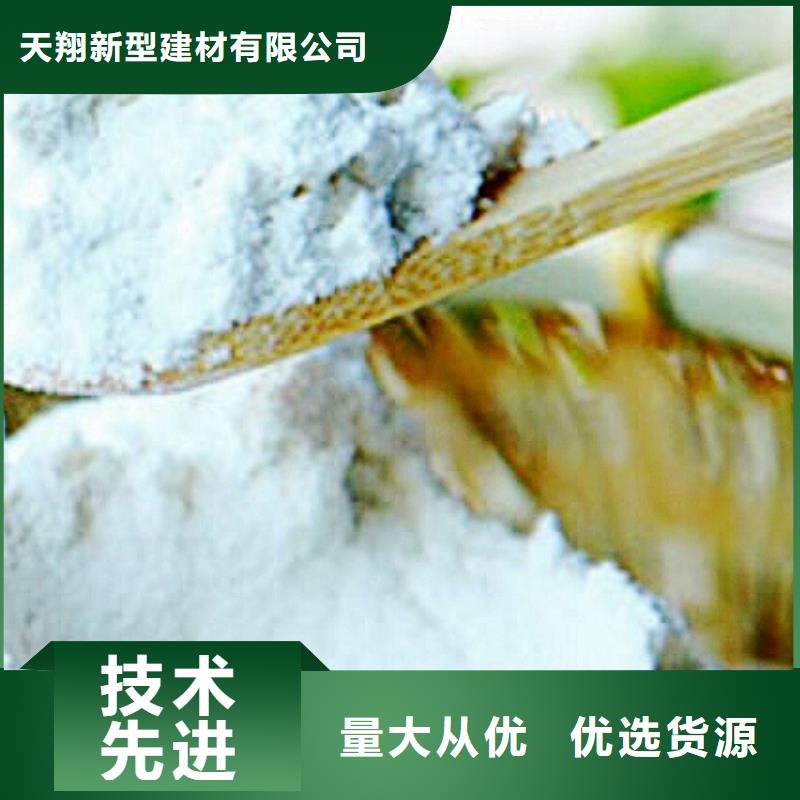氫氧化鈣脫硫劑就近發(fā)貨