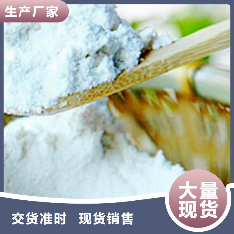 氢氧化钙脱硫剂按需定做