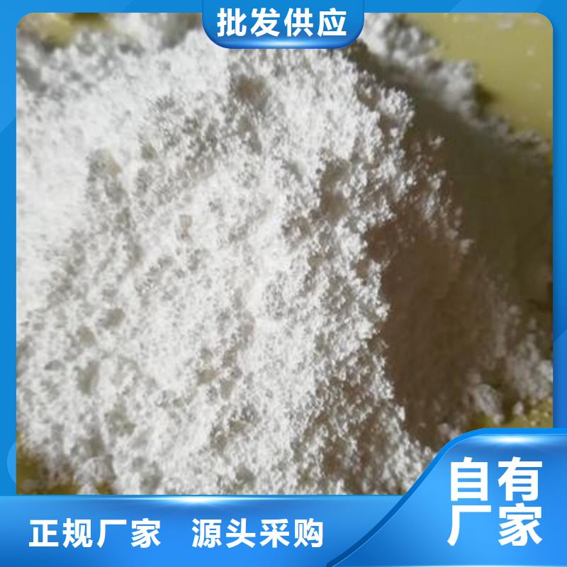 氢氧化钙脱硫剂_氢氧化钙颗粒制造生产销售