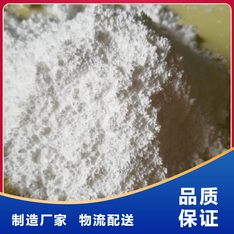 氫氧化鈣脫硫劑白灰塊廠支持批發(fā)零售