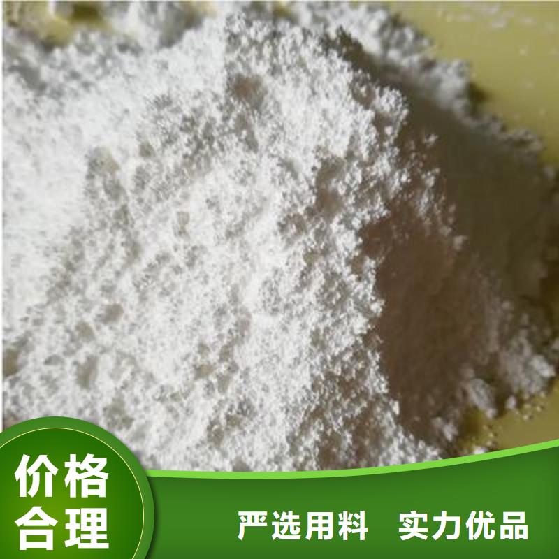 氢氧化钙脱硫剂颗粒氢氧化钙厂家供应