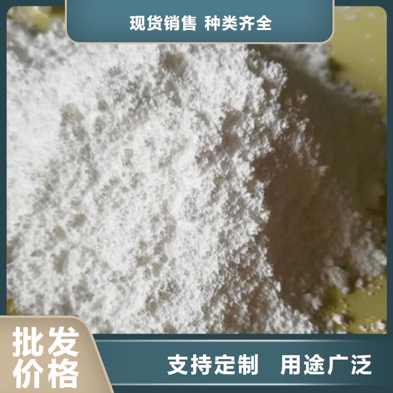  氢氧化钙脱硫剂源厂供货