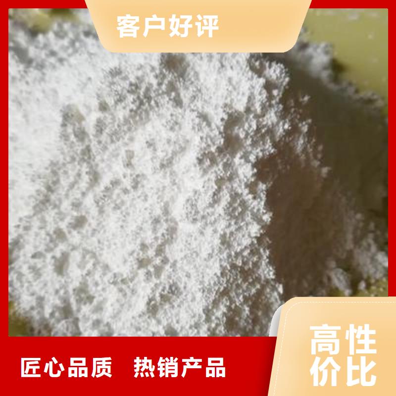  氫氧化鈣脫硫劑核心技術(shù)