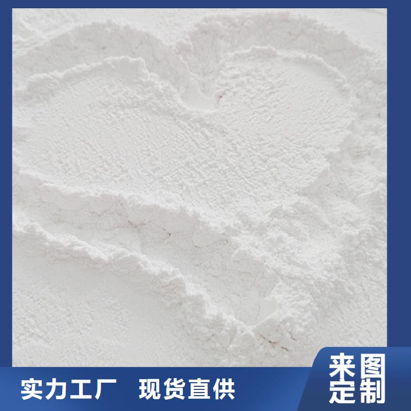  氢氧化钙脱硫剂专注生产制造多年