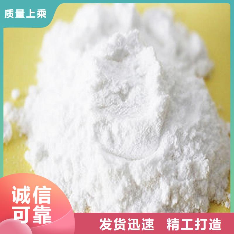 氫氧化鈣脫硫劑氫氧化鈣顆粒一手貨源源頭廠家