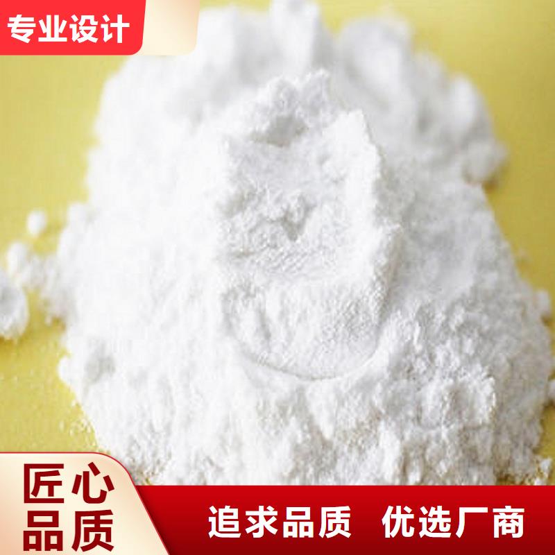 氢氧化钙脱硫剂氢氧化钙种类齐全
