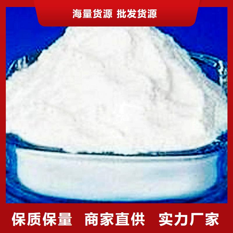 氢氧化钙脱硫剂氢氧化钙颗粒产地直销
