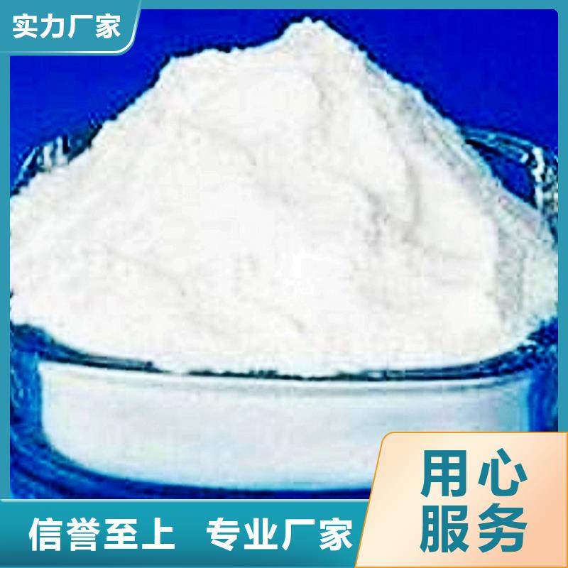  氫氧化鈣脫硫劑現(xiàn)貨供應(yīng)