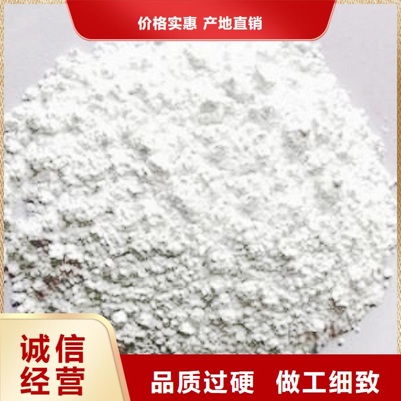  氢氧化钙脱硫剂适用范围广