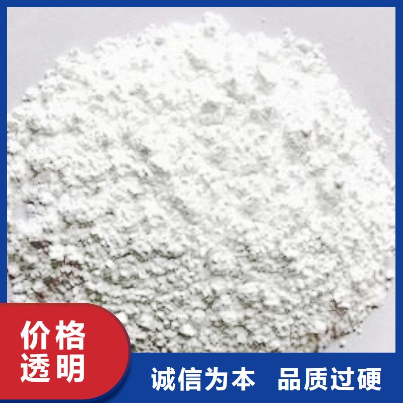 【氢氧化钙脱硫剂 氢氧化钙供应厂家案例】