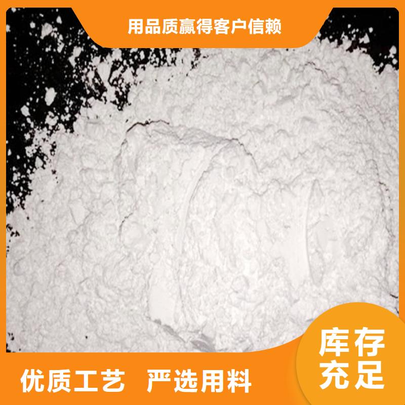 氫氧化鈣脫硫劑氫氧化鈣顆粒一手貨源源頭廠家