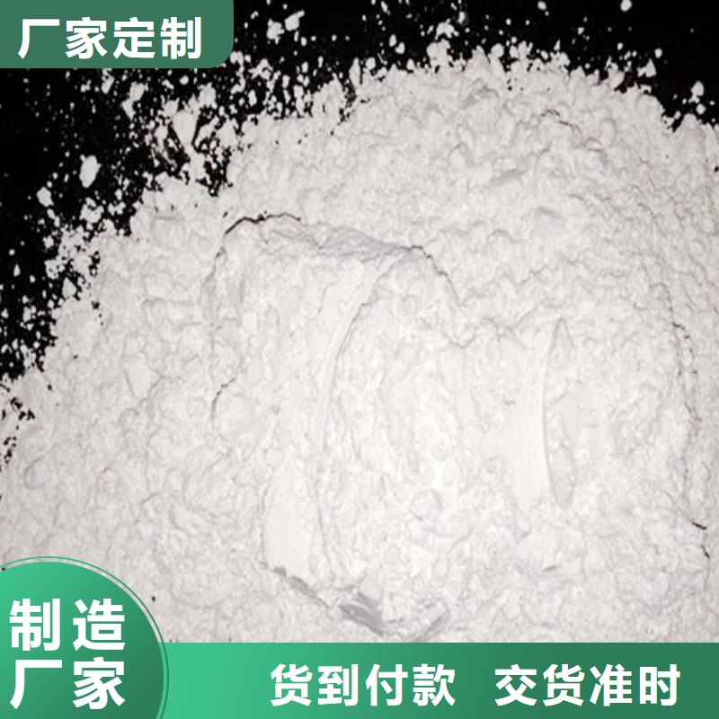 氢氧化钙脱硫剂_氢氧化钙颗粒制造生产销售