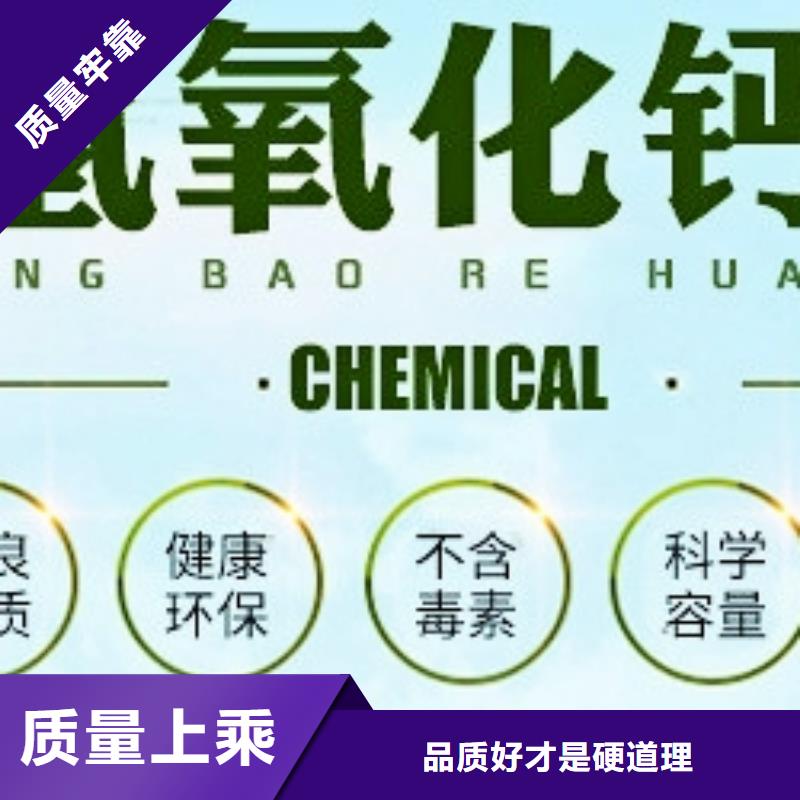 【氫氧化鈣脫硫劑】灰鈣粉精選優(yōu)質(zhì)材料