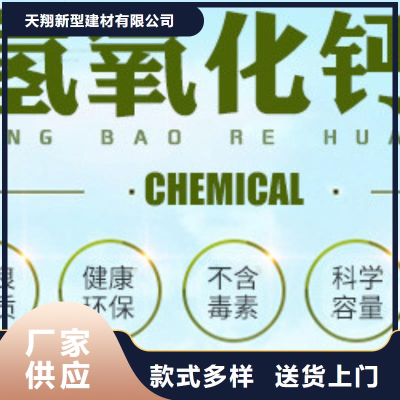 氫氧化鈣脫硫劑干法脫硫劑廠家直銷省心省錢