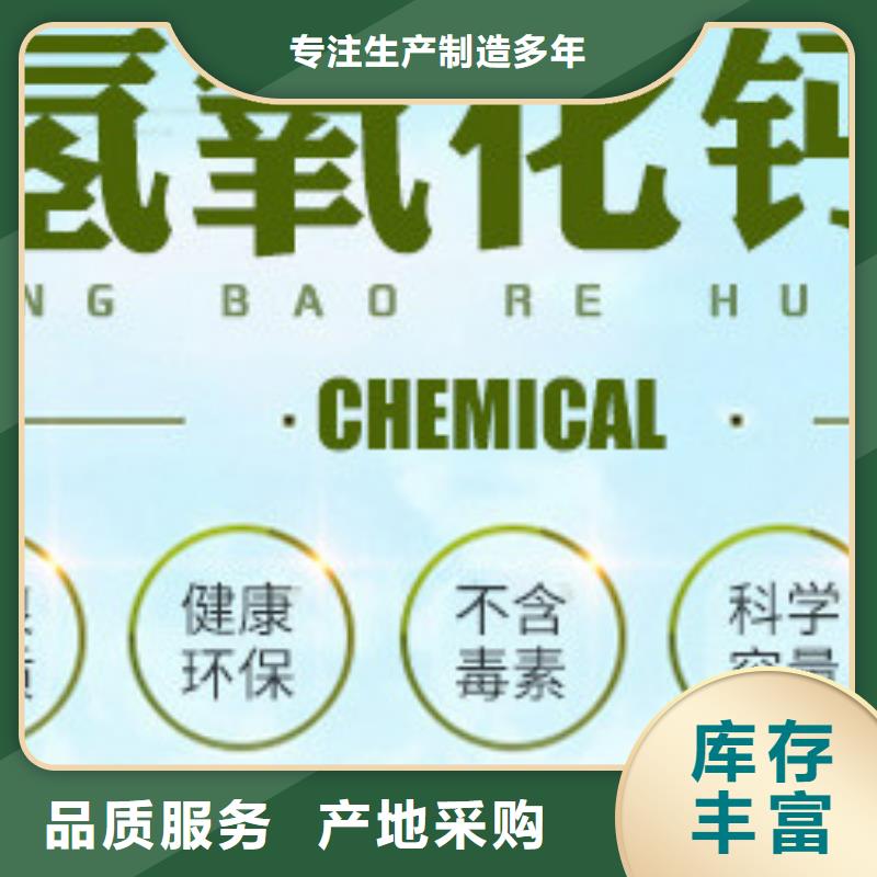 氢氧化钙脱硫剂卓越品质保障