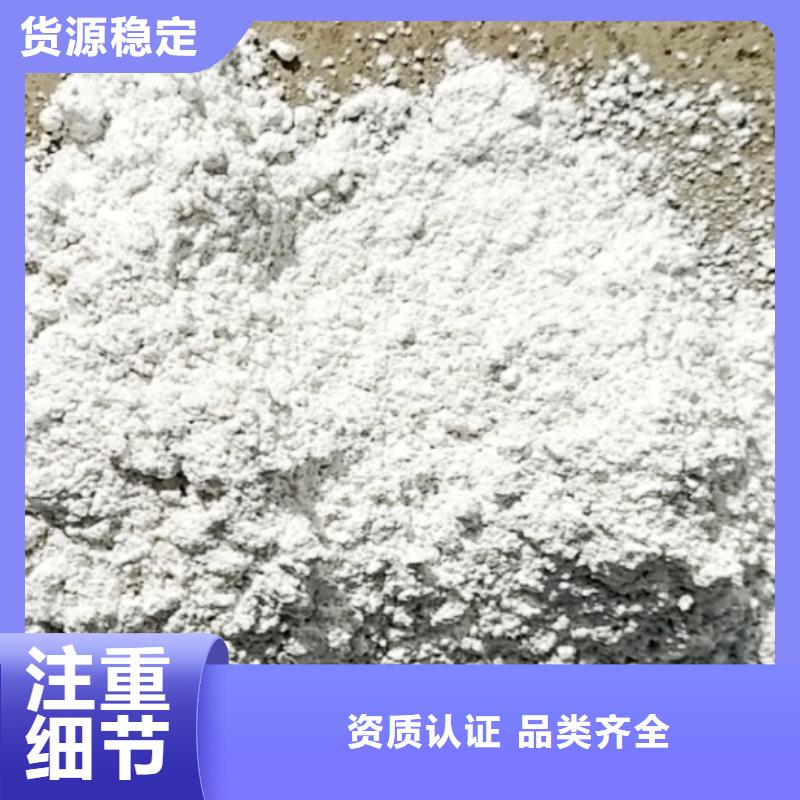 【氢氧化钙脱硫剂】干法脱硫剂好品质用的放心