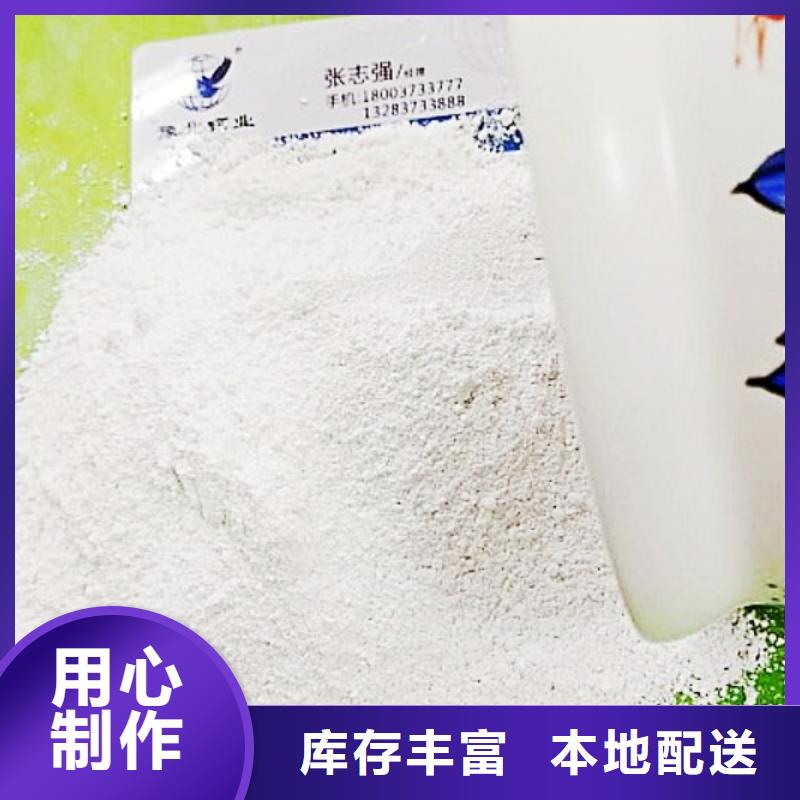 氫氧化鈣脫硫劑實(shí)力公司