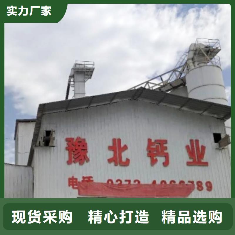  氫氧化鈣脫硫劑好貨有保障