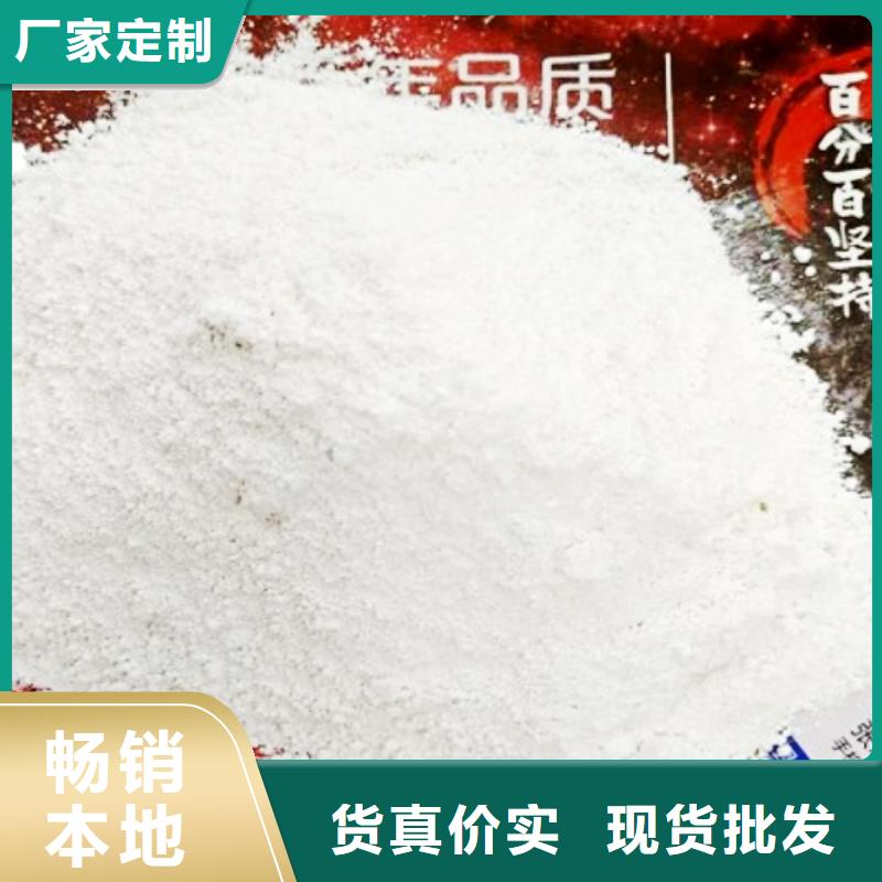 氢氧化钙脱硫剂钙基脱硫剂认准大品牌厂家